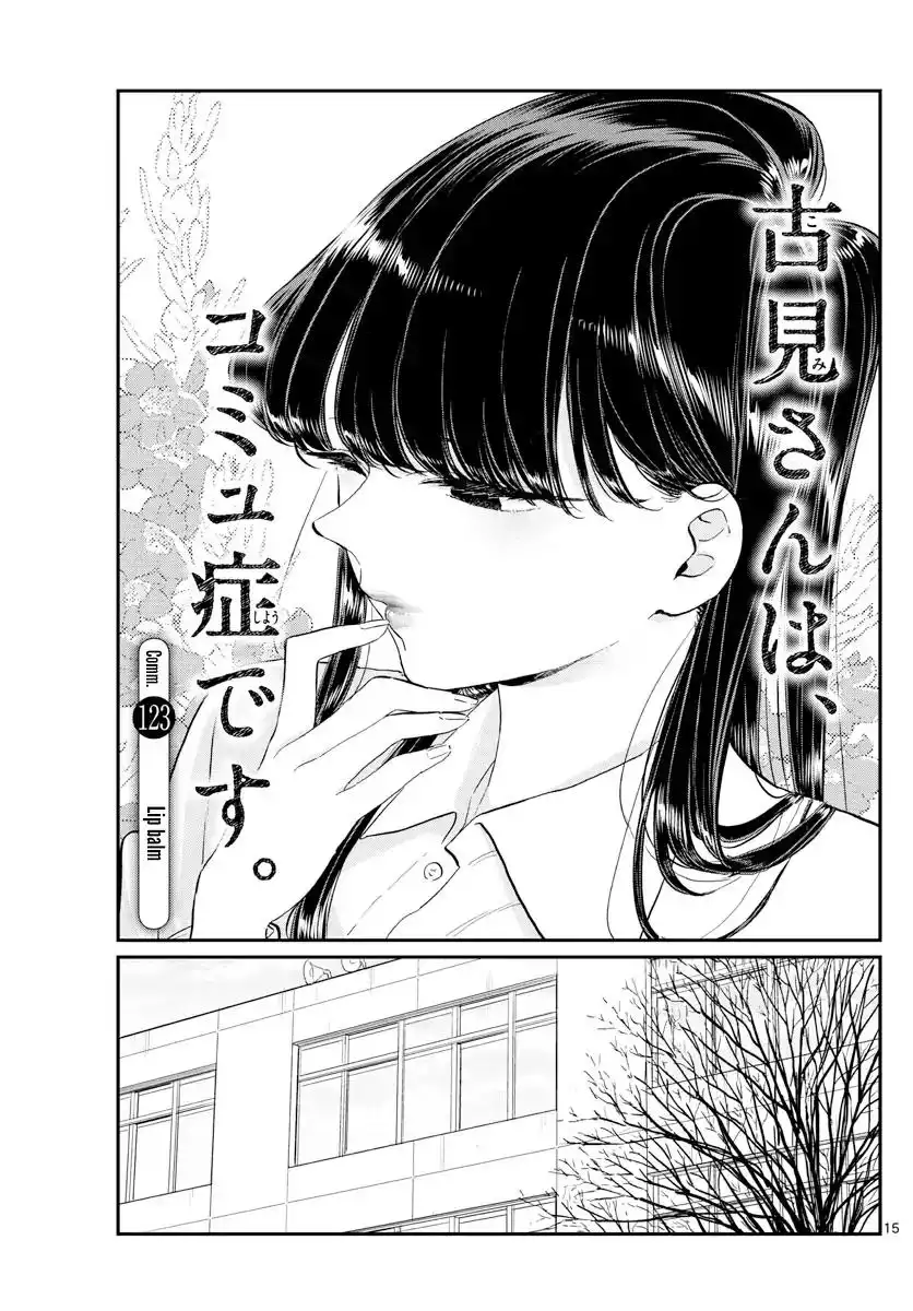 Komi-san wa Komyushou Desu Chapter 123 1